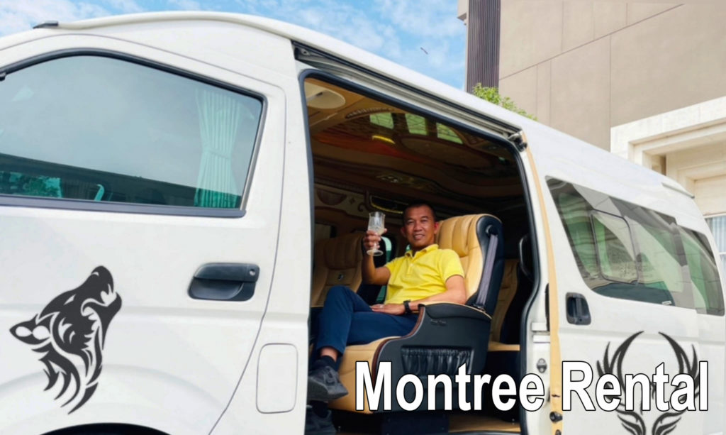 Montree Rental