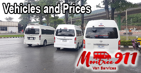 Montree 911 - Vehicles and Prices